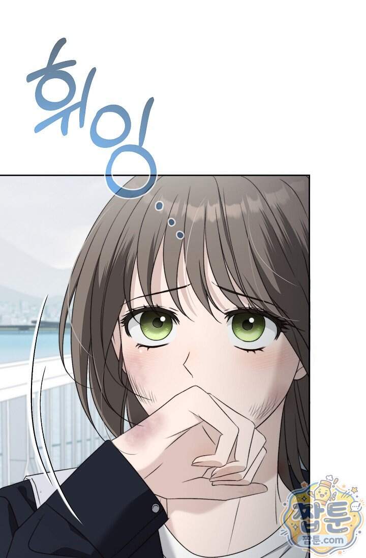 더 누드 1화 79