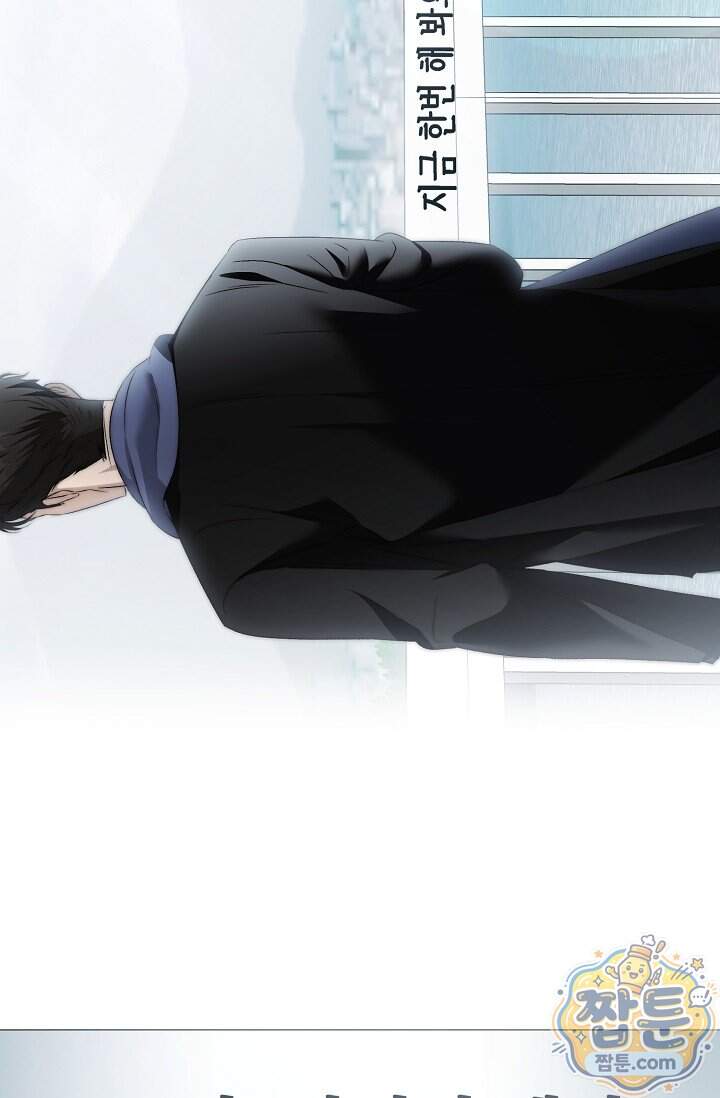 더 누드 1화 82