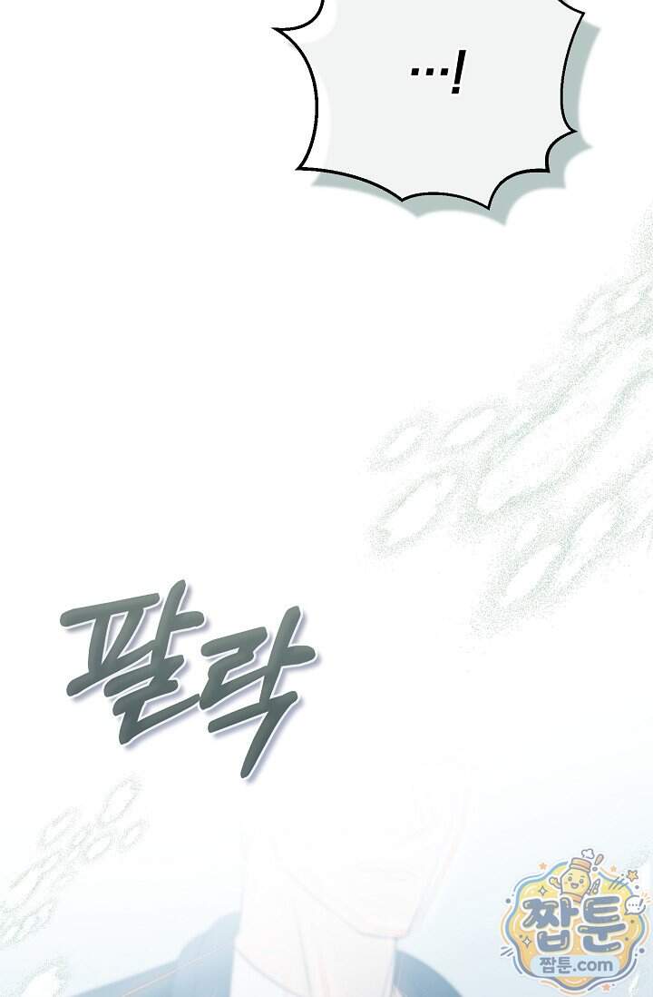 더 누드 1화 88