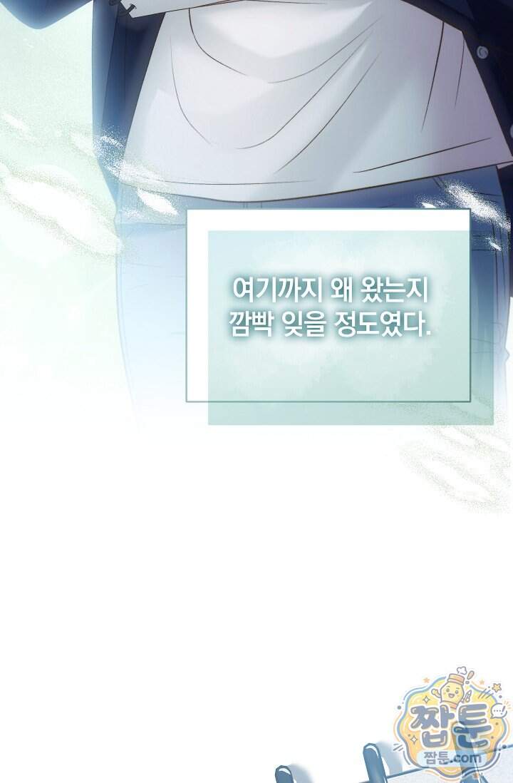 더 누드 1화 95