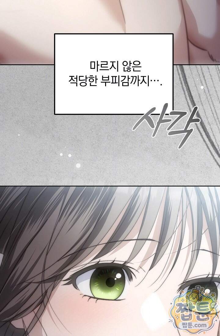 더 누드 1화 100