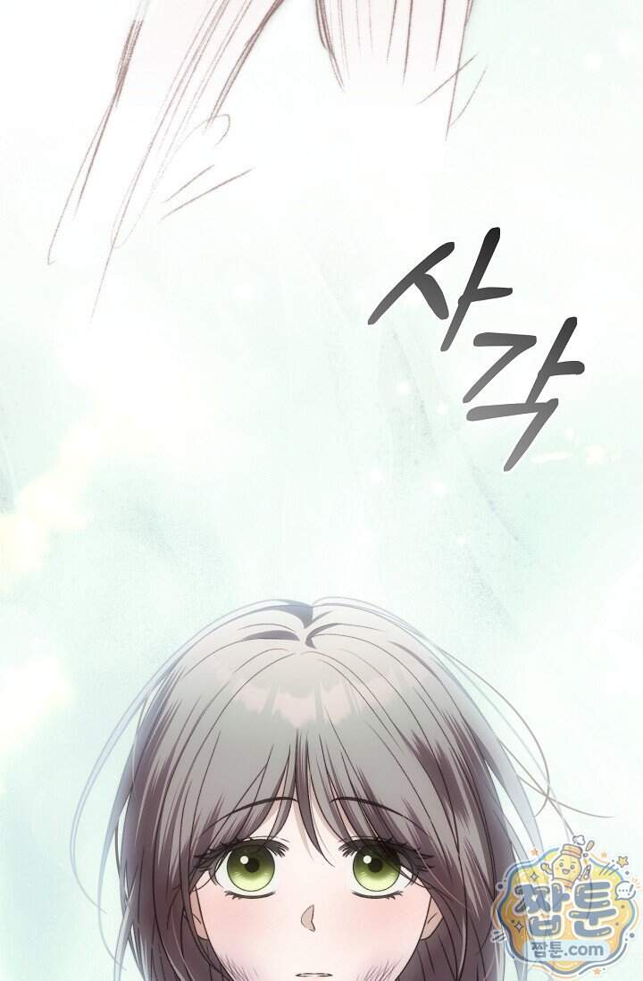 더 누드 1화 104