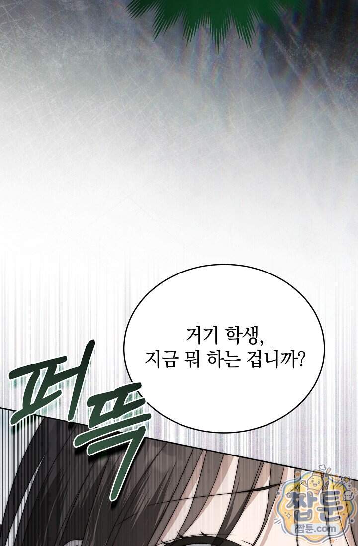 더 누드 1화 108