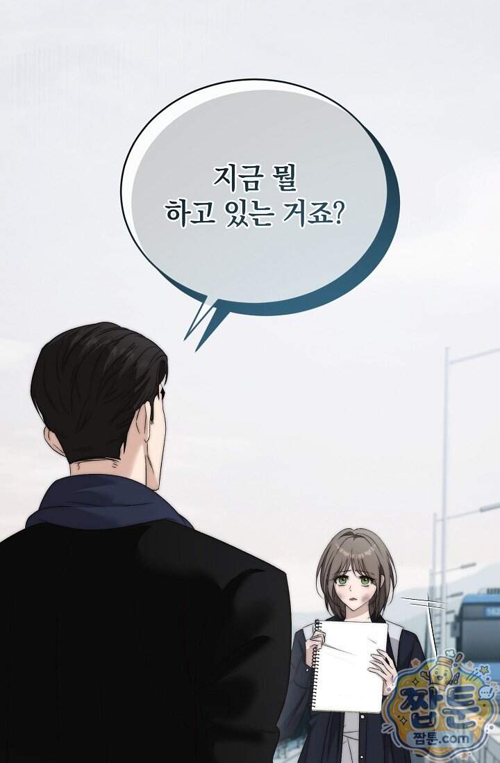 더 누드 1화 110