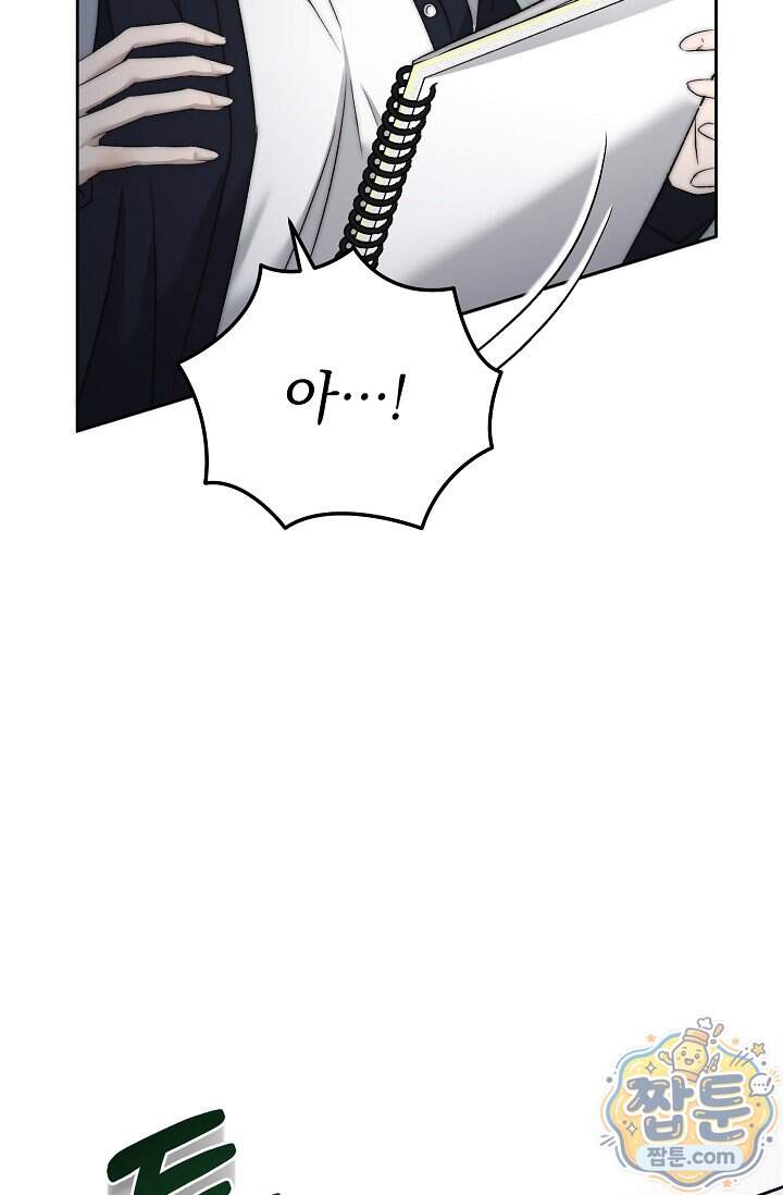 더 누드 1화 113