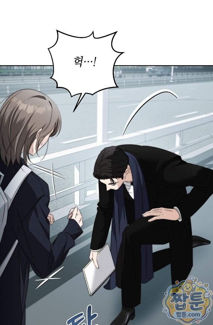 더 누드 1화 115