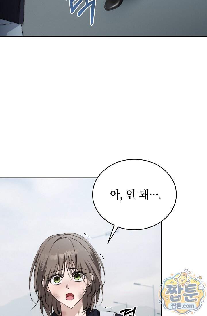 더 누드 1화 116