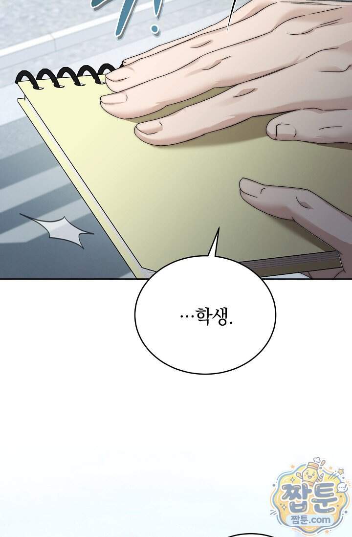 더 누드 1화 128