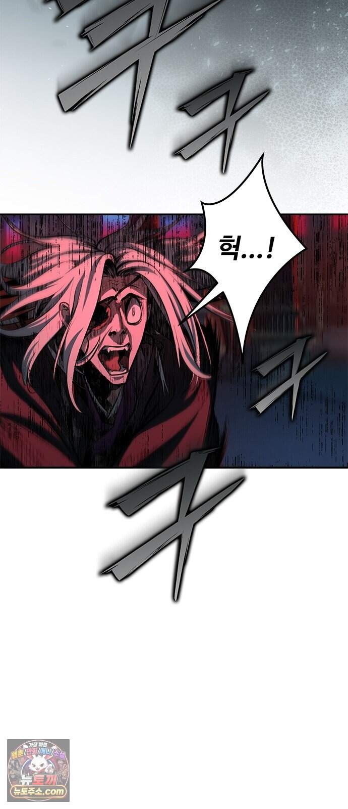 싸이코패스 in 무림 33화 3