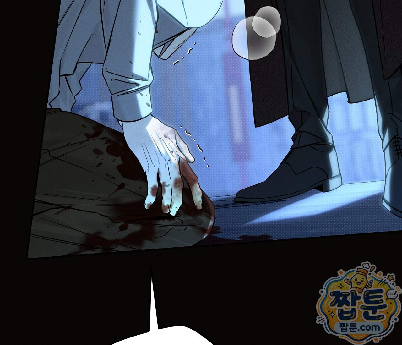 동절기 23화 10