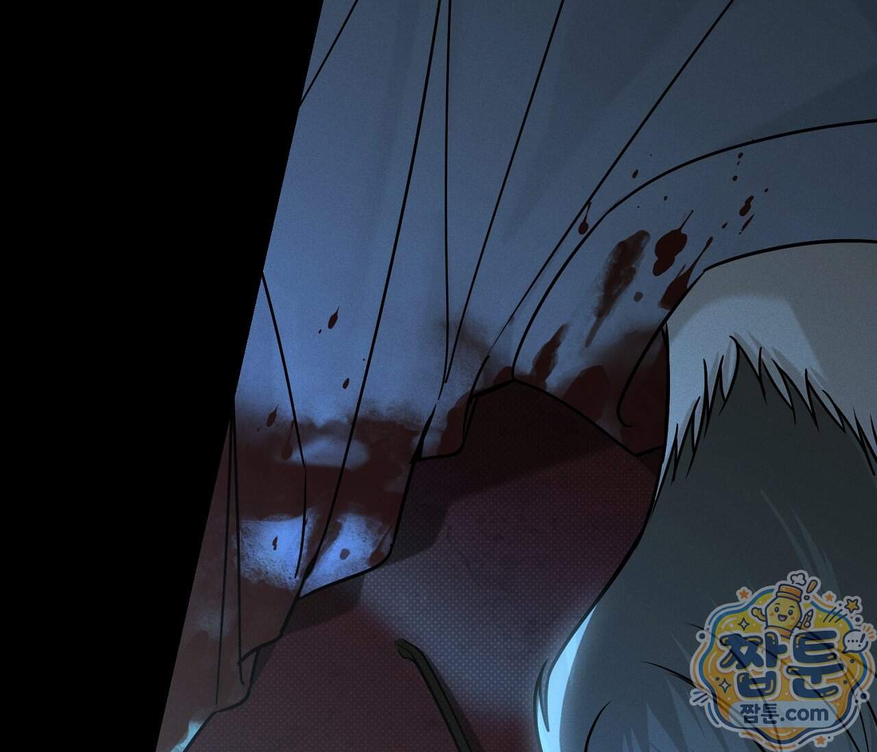 동절기 23화 24
