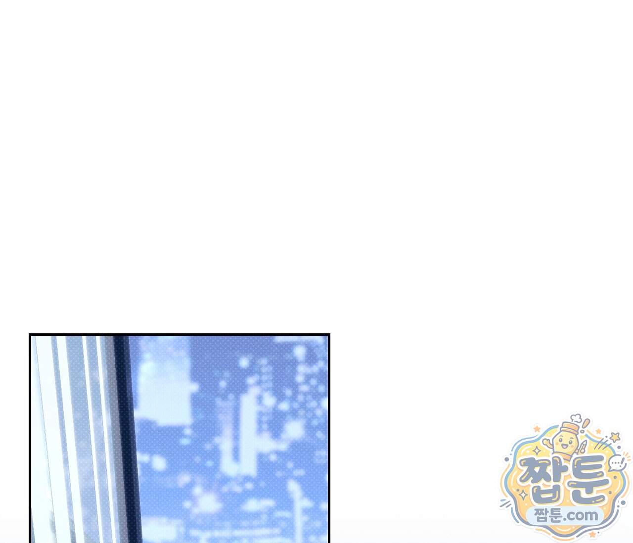 동절기 23화 55