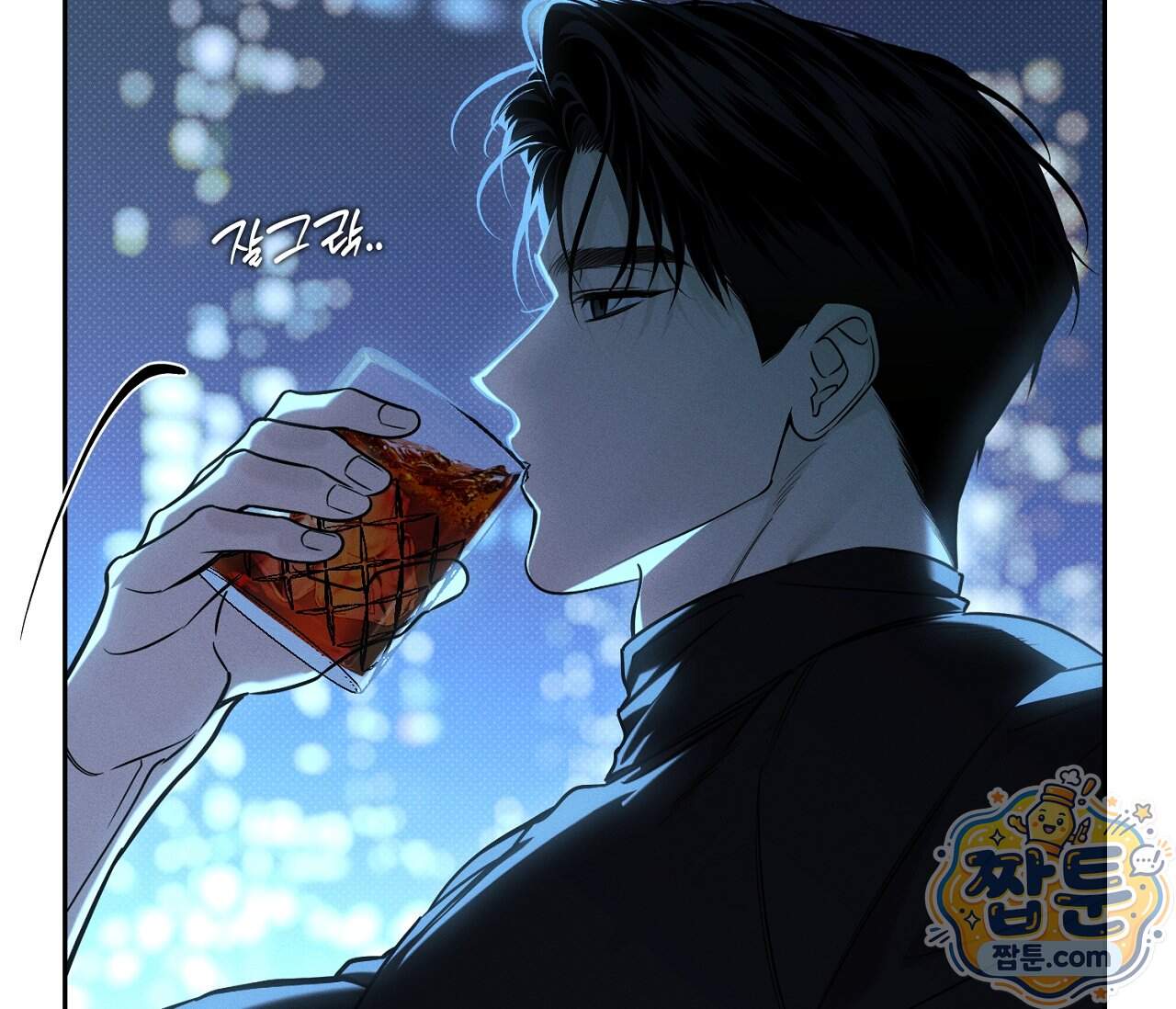 동절기 23화 64