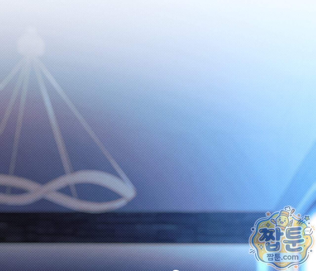 동절기 23화 68