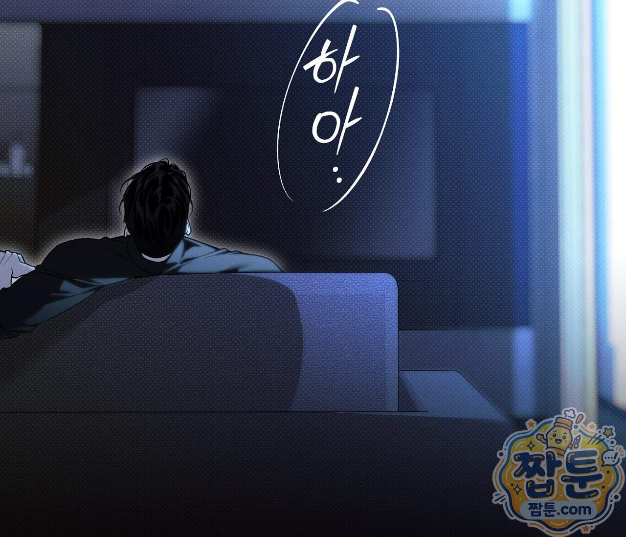 동절기 23화 69