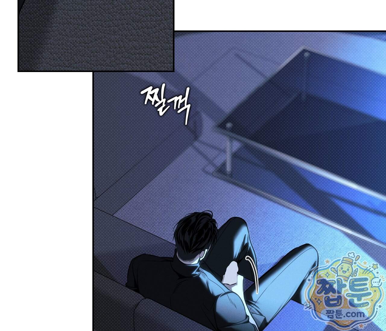 동절기 23화 86