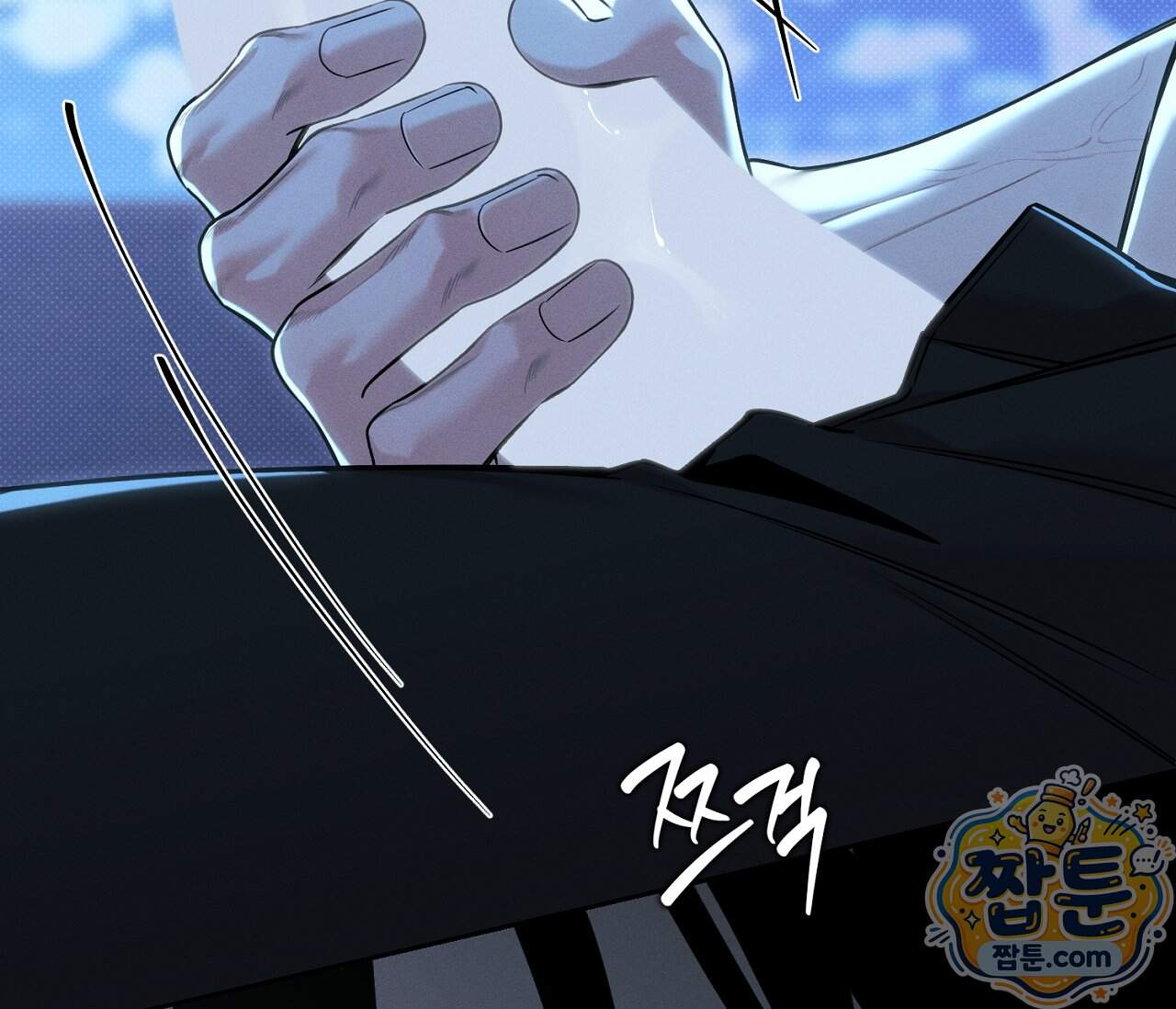 동절기 23화 89