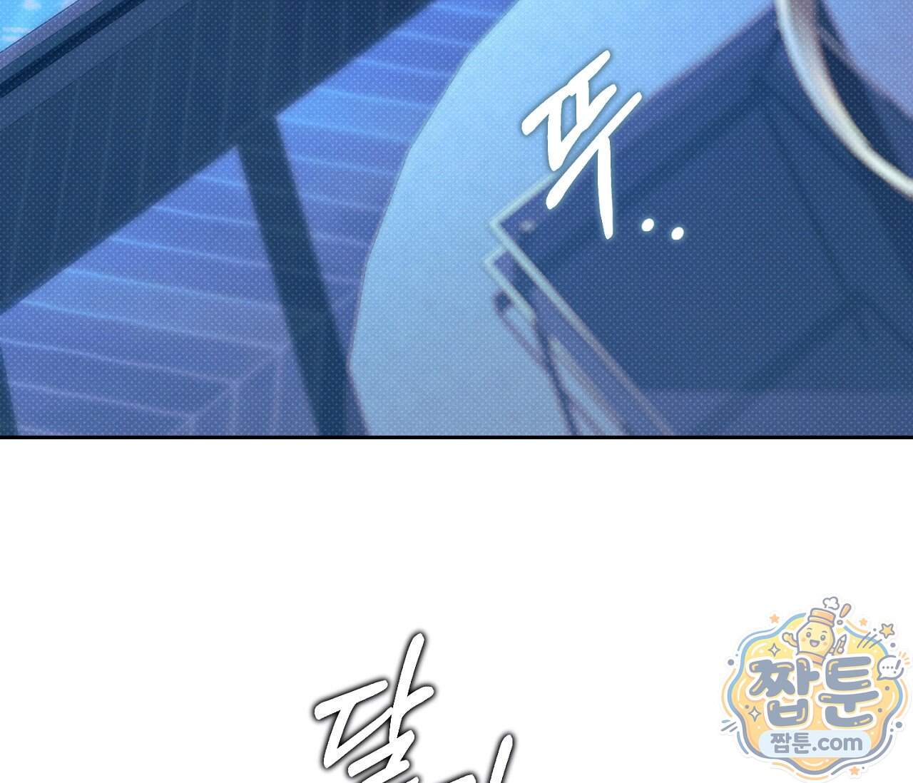 동절기 23화 100