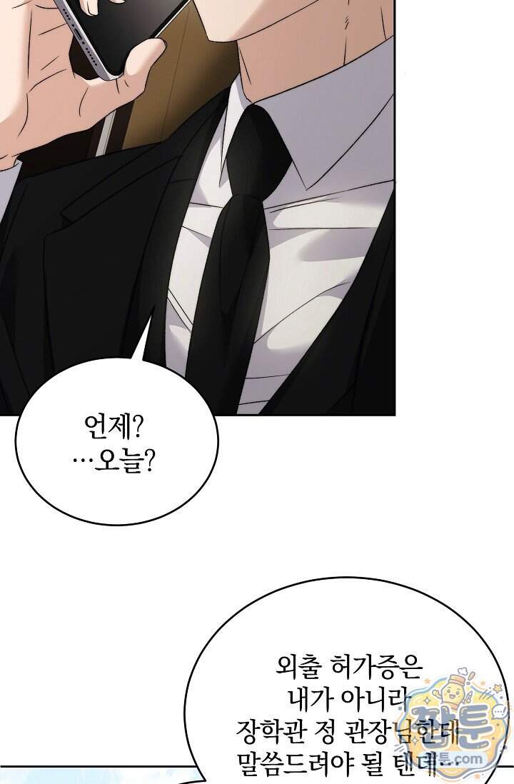 더 누드 10화 20