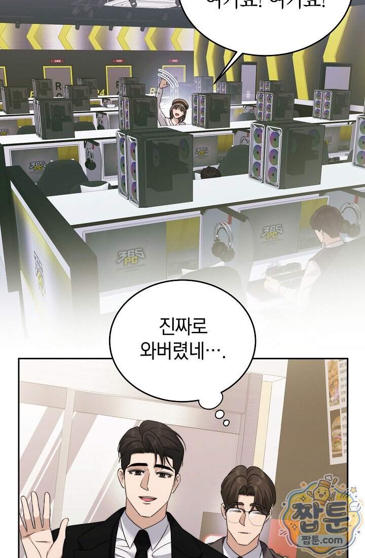 더 누드 10화 26