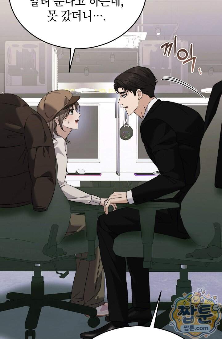 더 누드 10화 30