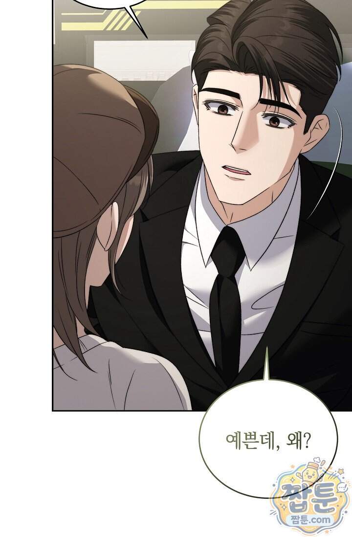 더 누드 10화 33
