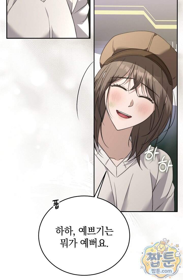 더 누드 10화 35