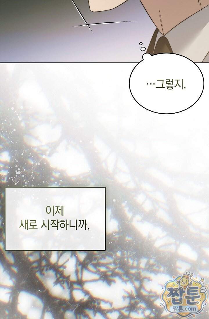 더 누드 10화 39