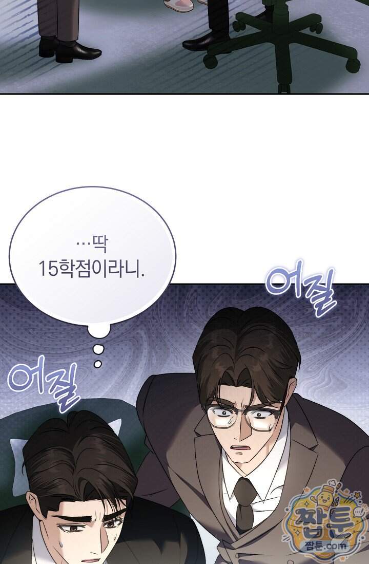 더 누드 10화 46