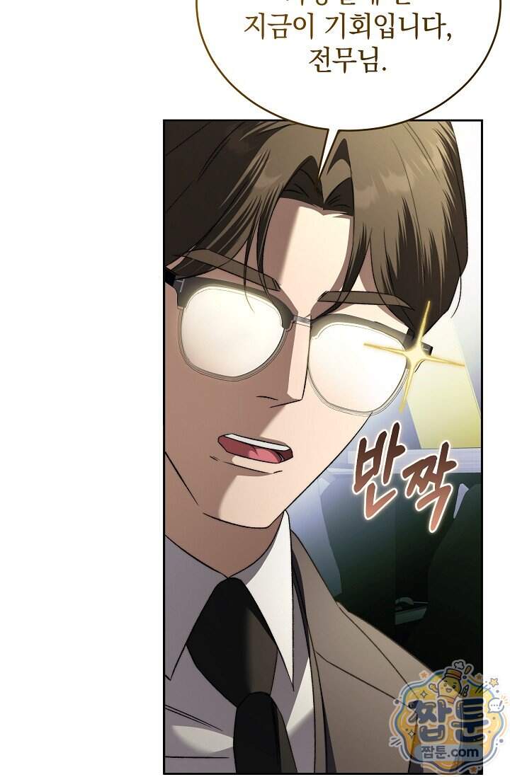 더 누드 10화 64