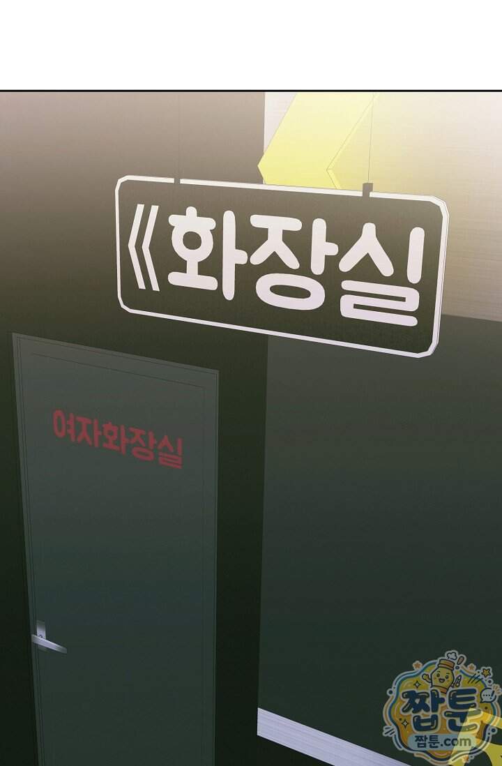 더 누드 10화 72