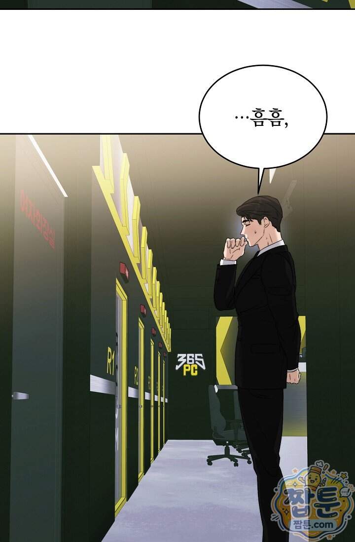 더 누드 10화 73