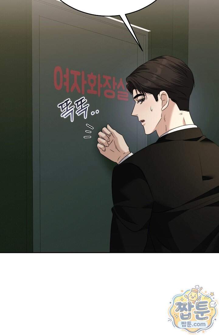 더 누드 10화 75