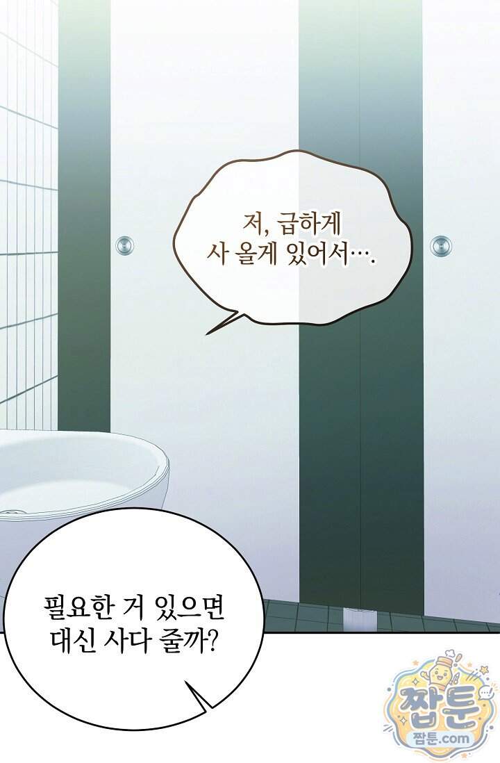 더 누드 10화 80