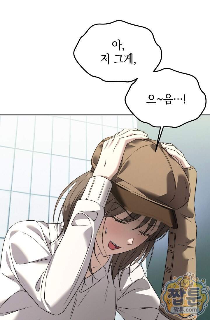 더 누드 10화 81