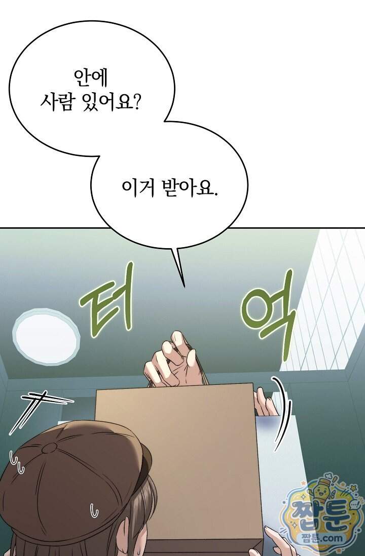 더 누드 10화 85