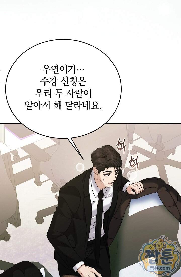 더 누드 10화 92
