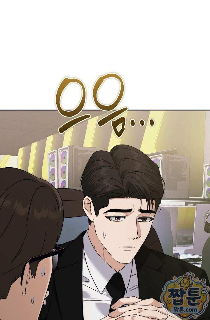 더 누드 10화 95