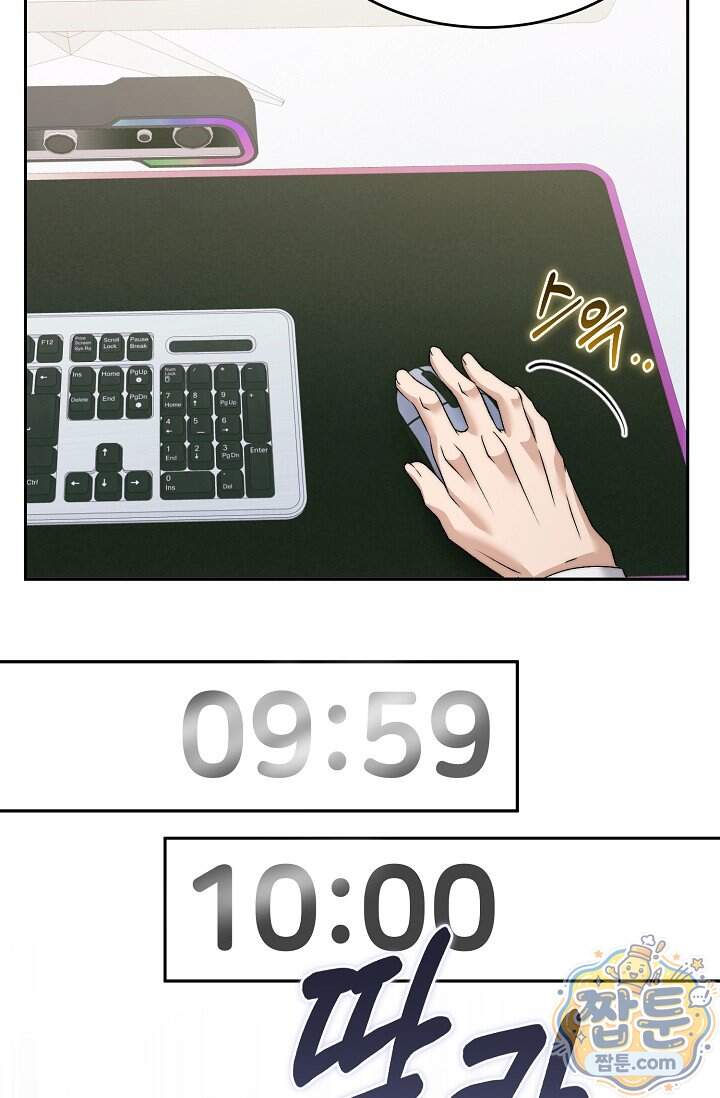 더 누드 10화 97