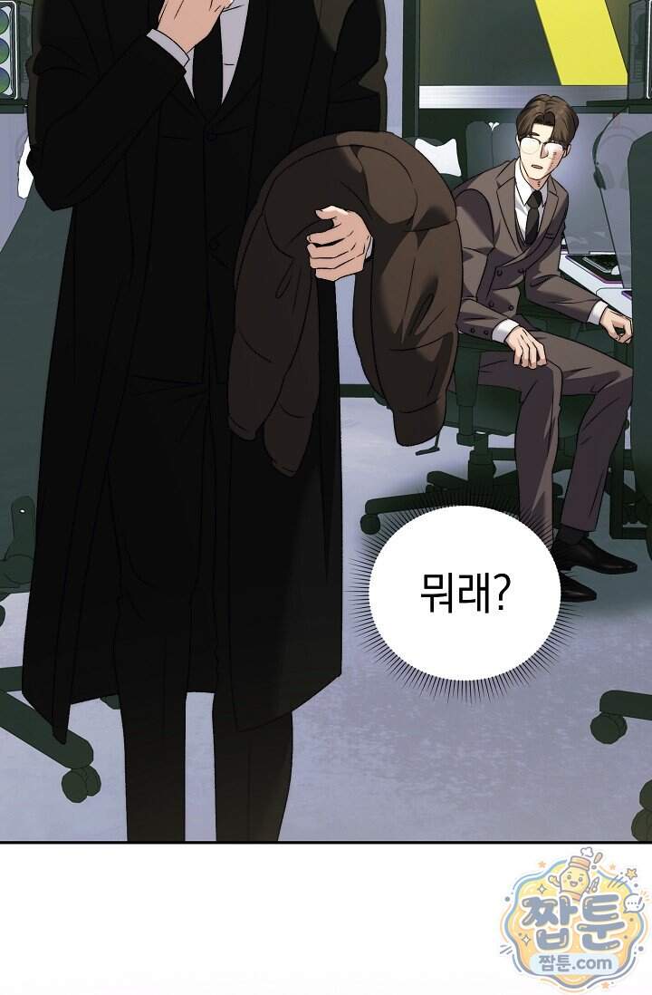 더 누드 10화 107
