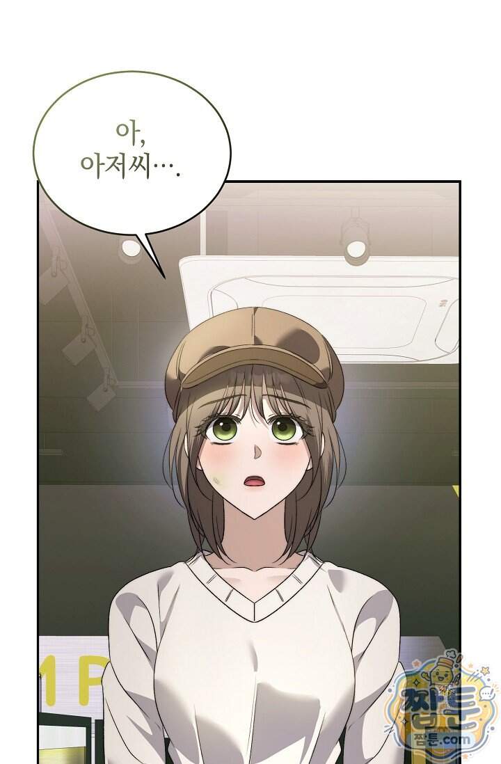 더 누드 10화 110