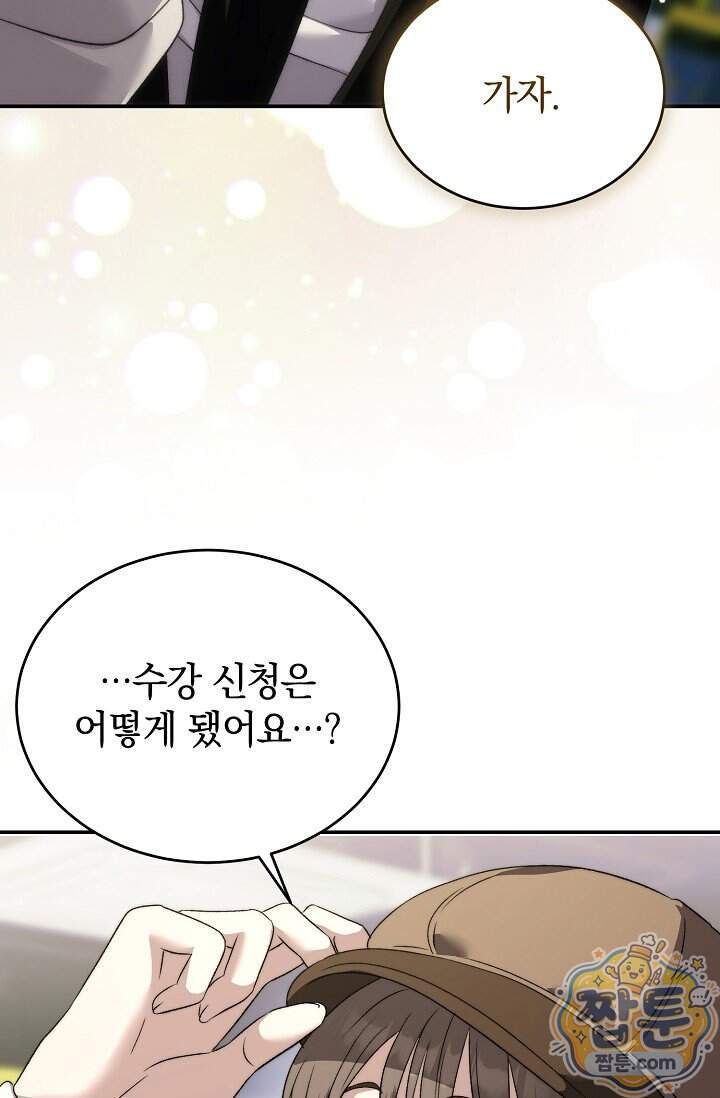 더 누드 10화 113
