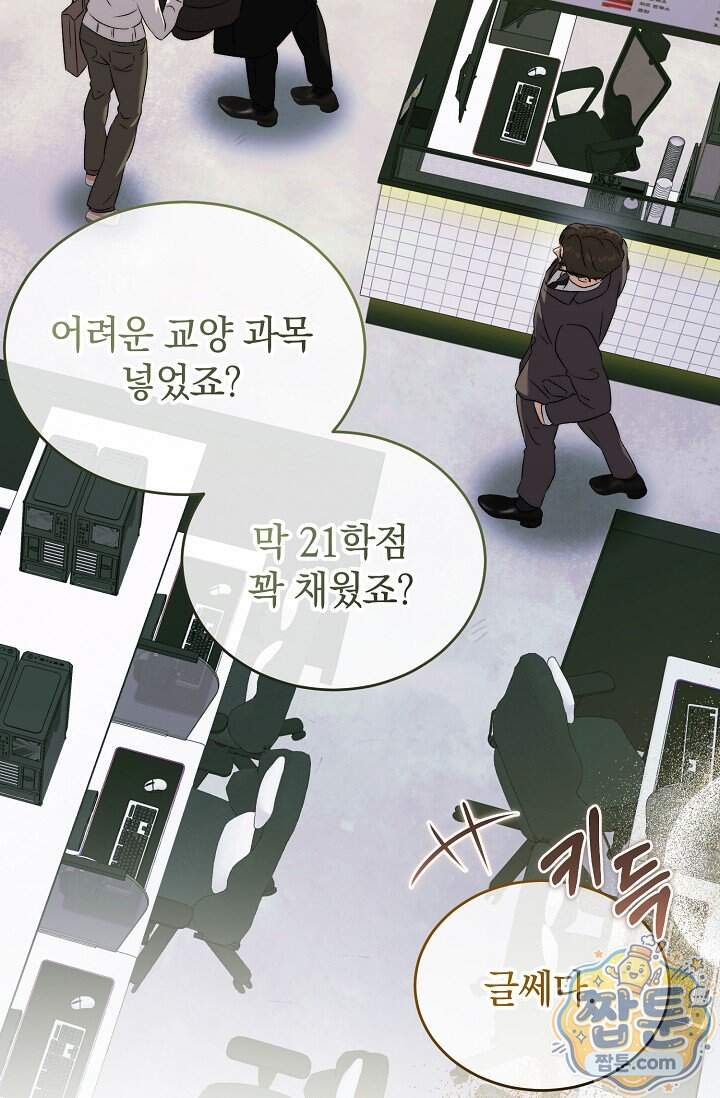 더 누드 10화 116