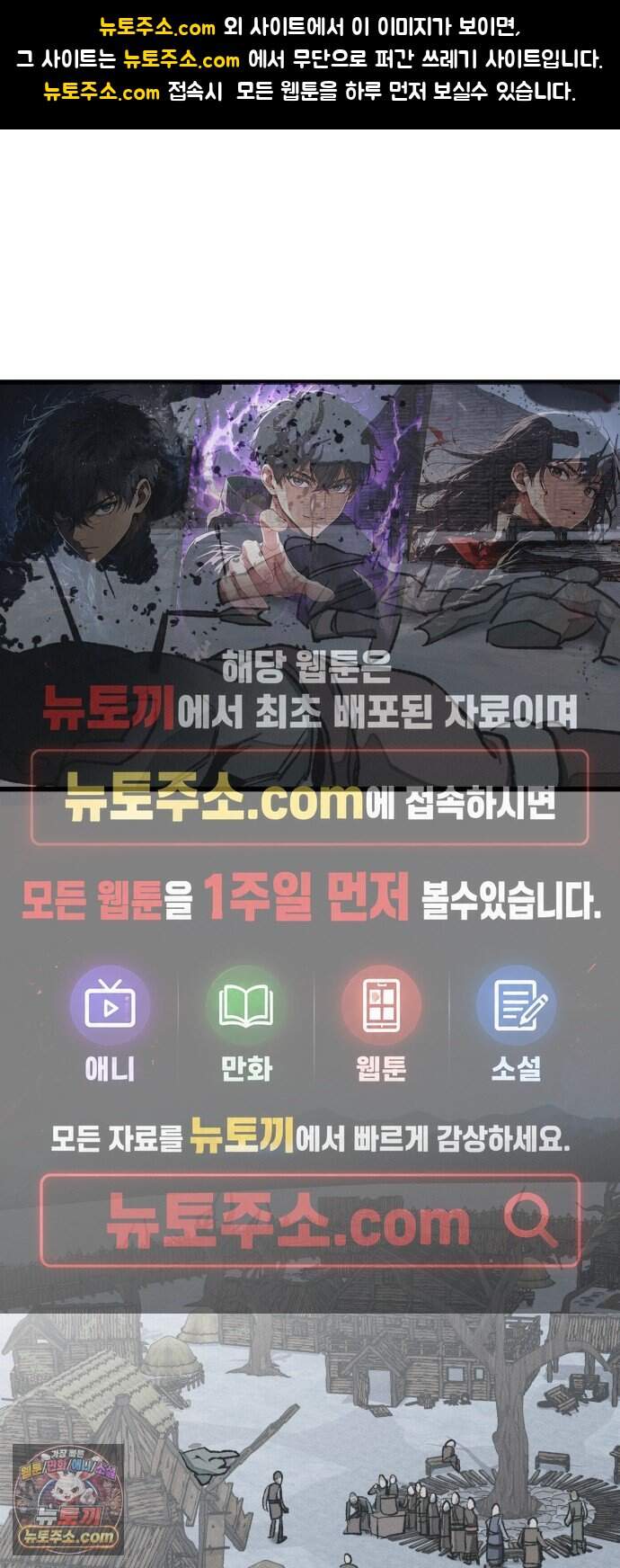 검은머리 기사왕 LESSON 29. 왕관의 무게 1
