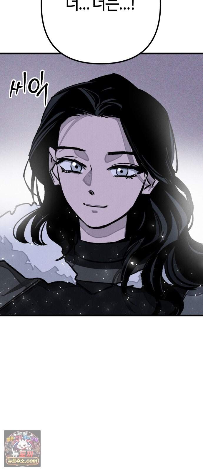 검은머리 기사왕 LESSON 29. 왕관의 무게 42