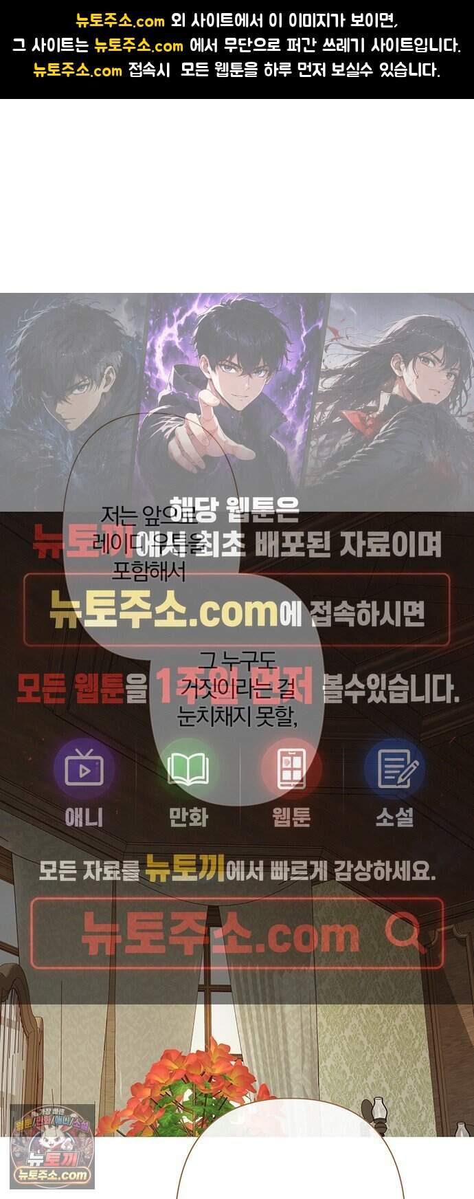 레몬나무숲 24화 1