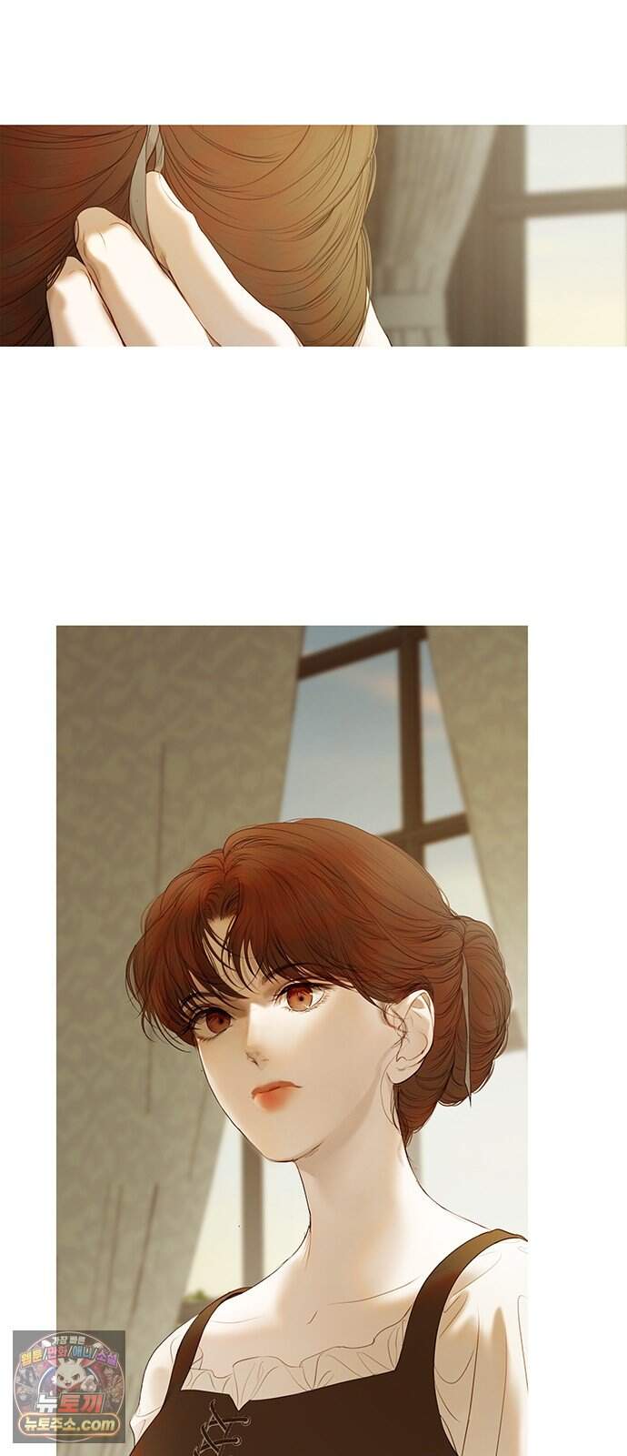 레몬나무숲 24화 11