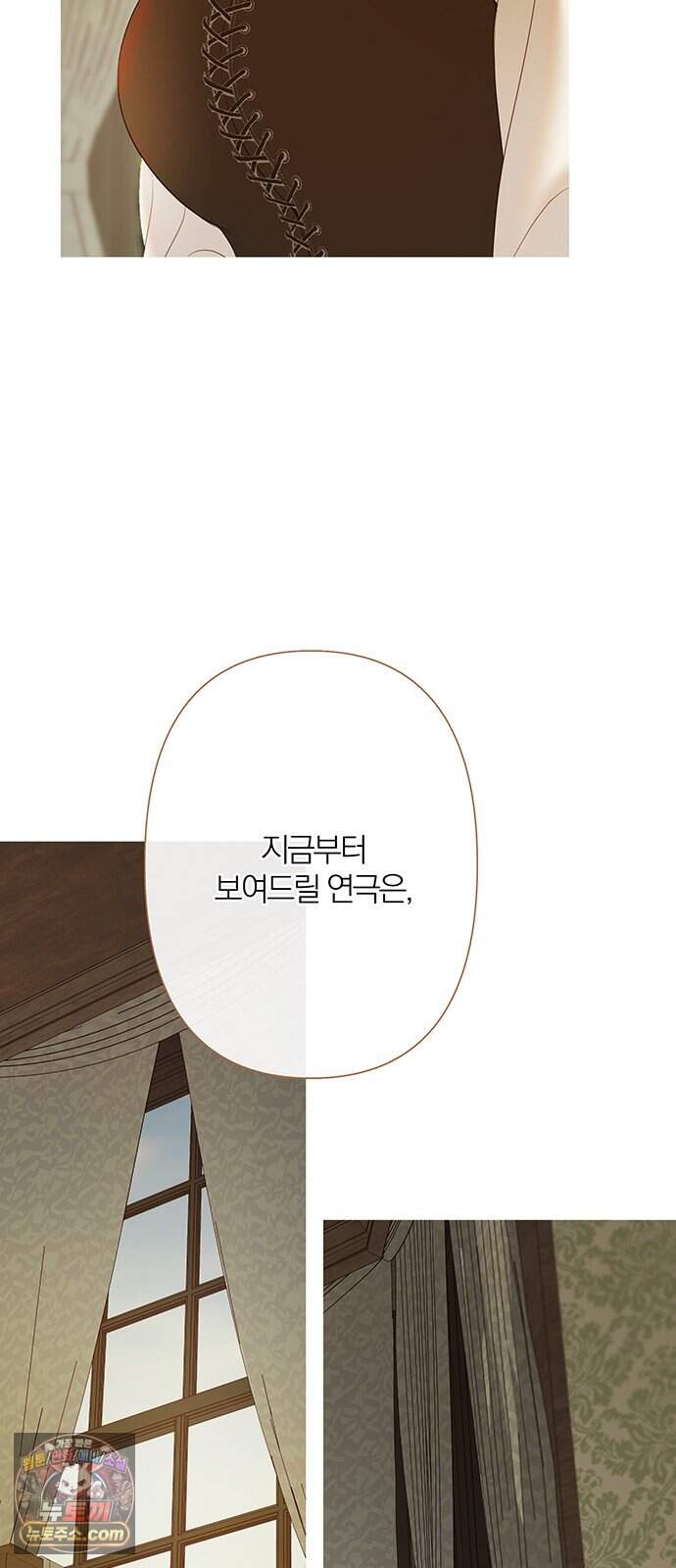 레몬나무숲 24화 12