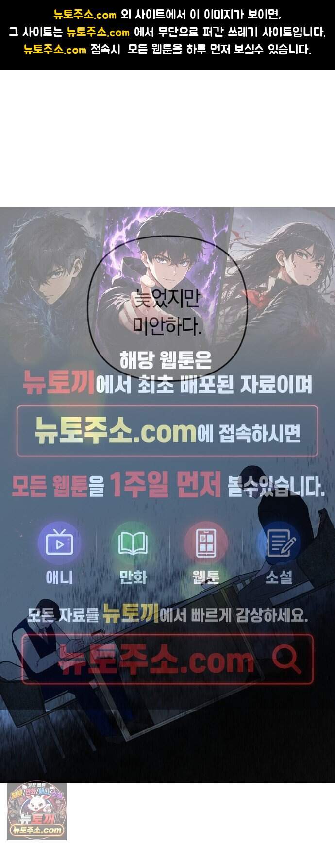 결혼은 당신 형과 81화. 당신을 사랑할 거니까 1