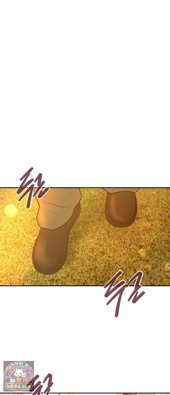 결혼은 당신 형과 81화. 당신을 사랑할 거니까 14